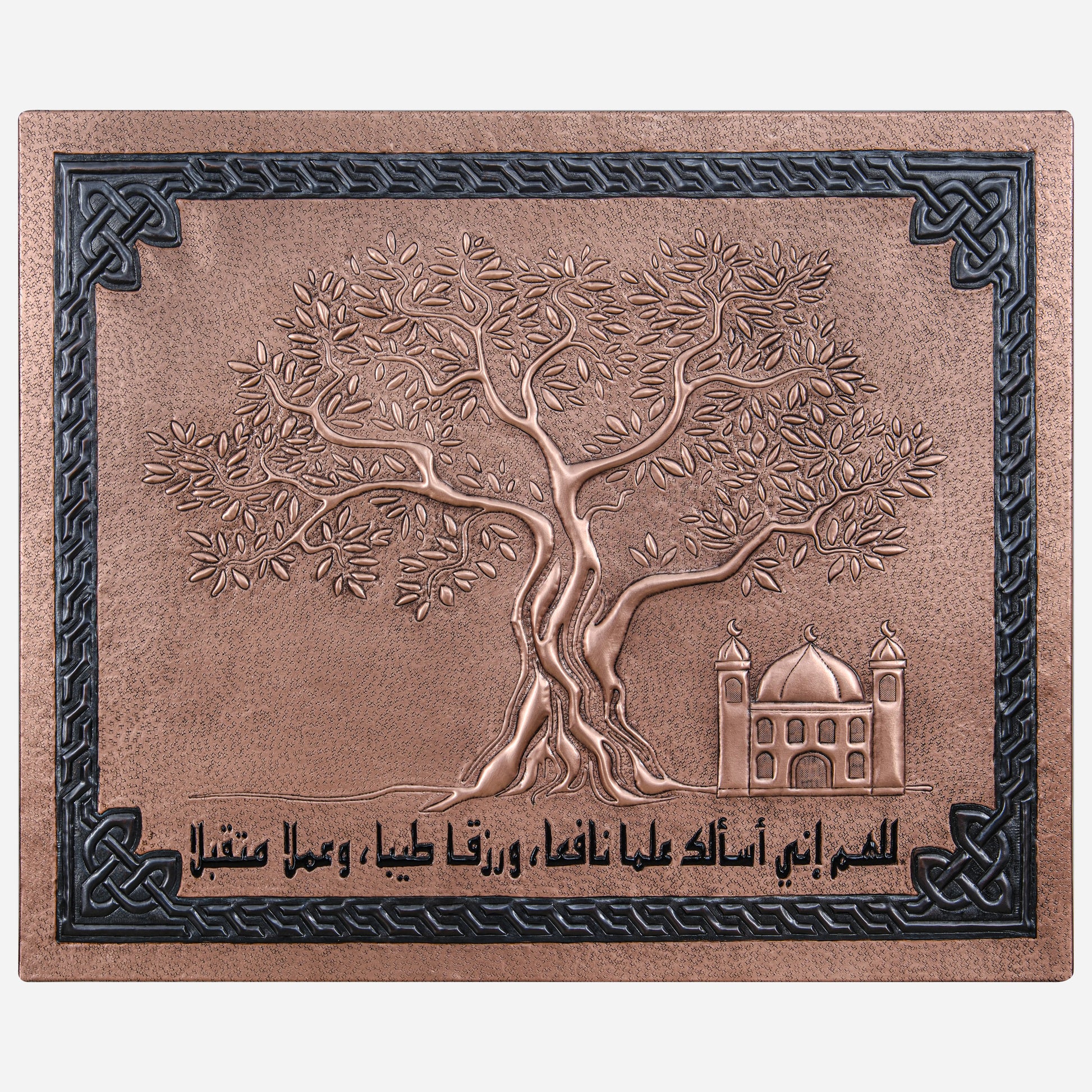 Copper Backsplash Panel (Personalized, Olive Tree, Mosque and Celtic Border)