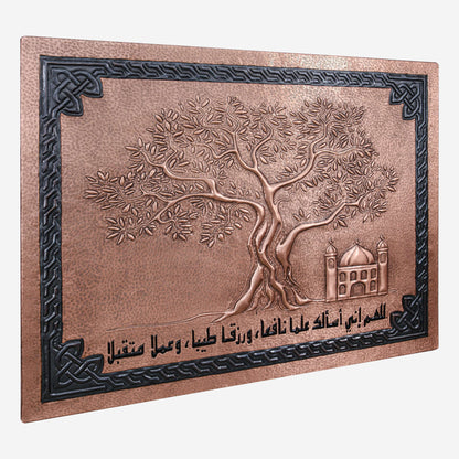 Copper Backsplash Panel (Personalized, Olive Tree, Mosque and Celtic Border)