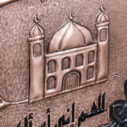 Copper Backsplash Panel (Personalized, Olive Tree, Mosque and Celtic Border)