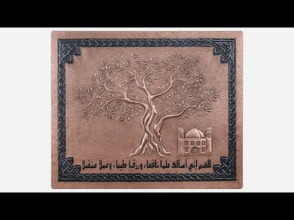 Copper Backsplash Panel (Personalized, Olive Tree, Mosque and Celtic Border)